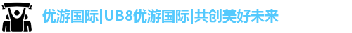 优游国际ub8登录
